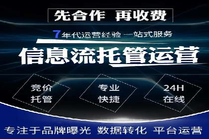成功案例：SEM百度竞价助力企业增长